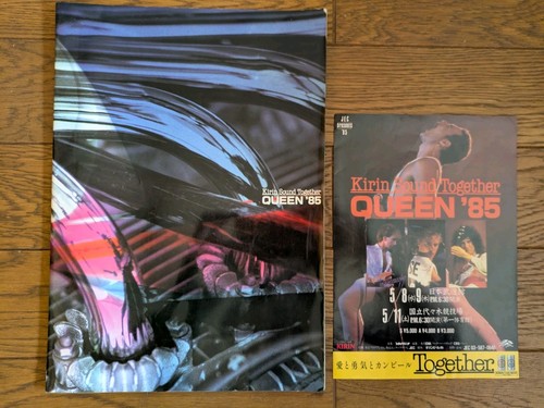 Queen 1985 japan - tour, tour